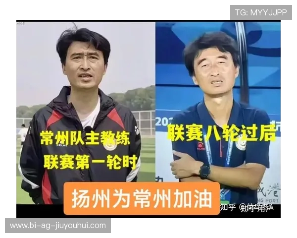 常州对镇江足球直播赛事精彩呈现，两队激战正酣球迷热情高涨