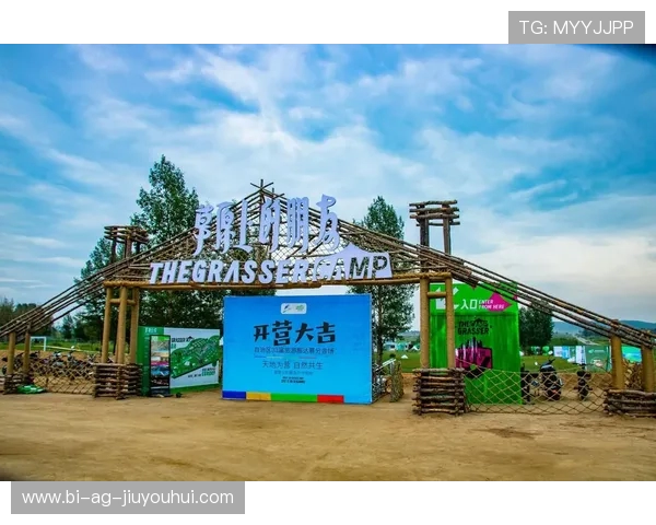 探究锡盟足球比赛主场具体位置与赛事氛围全景解析深度导览指南篇