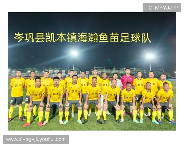 三十连胜缔造传奇球队荣耀再燃绿茵场巅峰对决震撼来袭